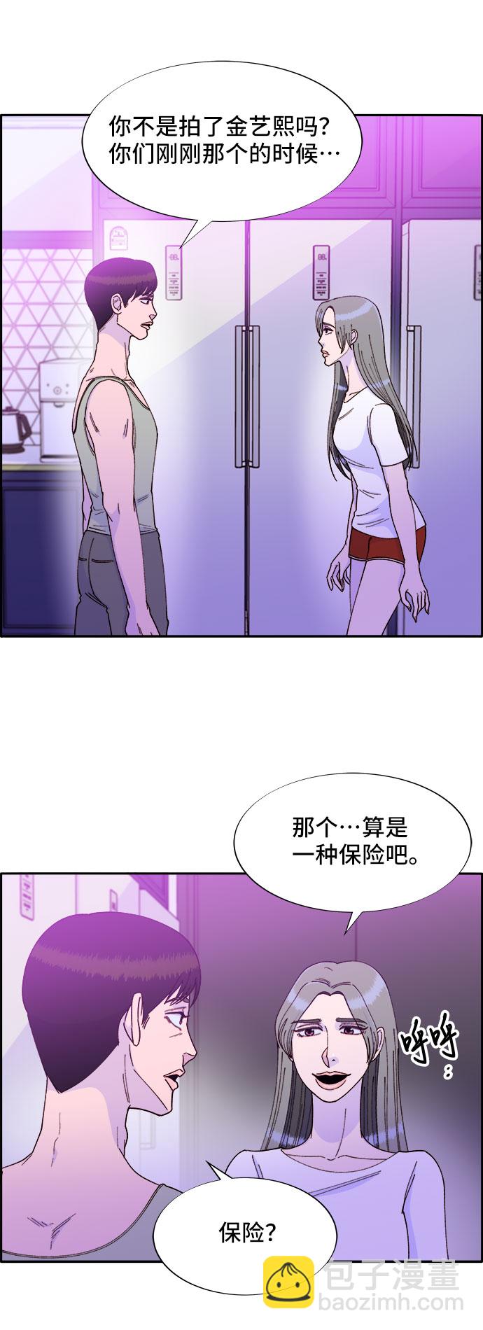 [第40话] 妈妈和女儿67