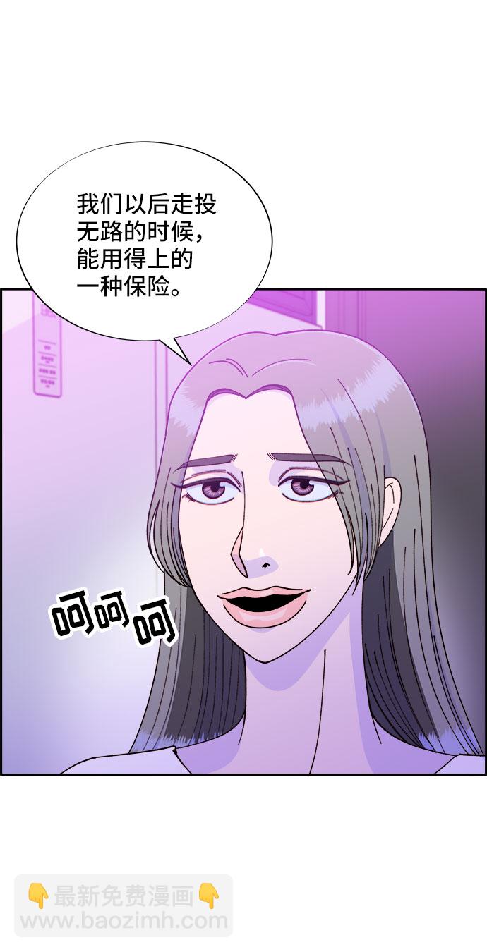 [第40话] 妈妈和女儿68