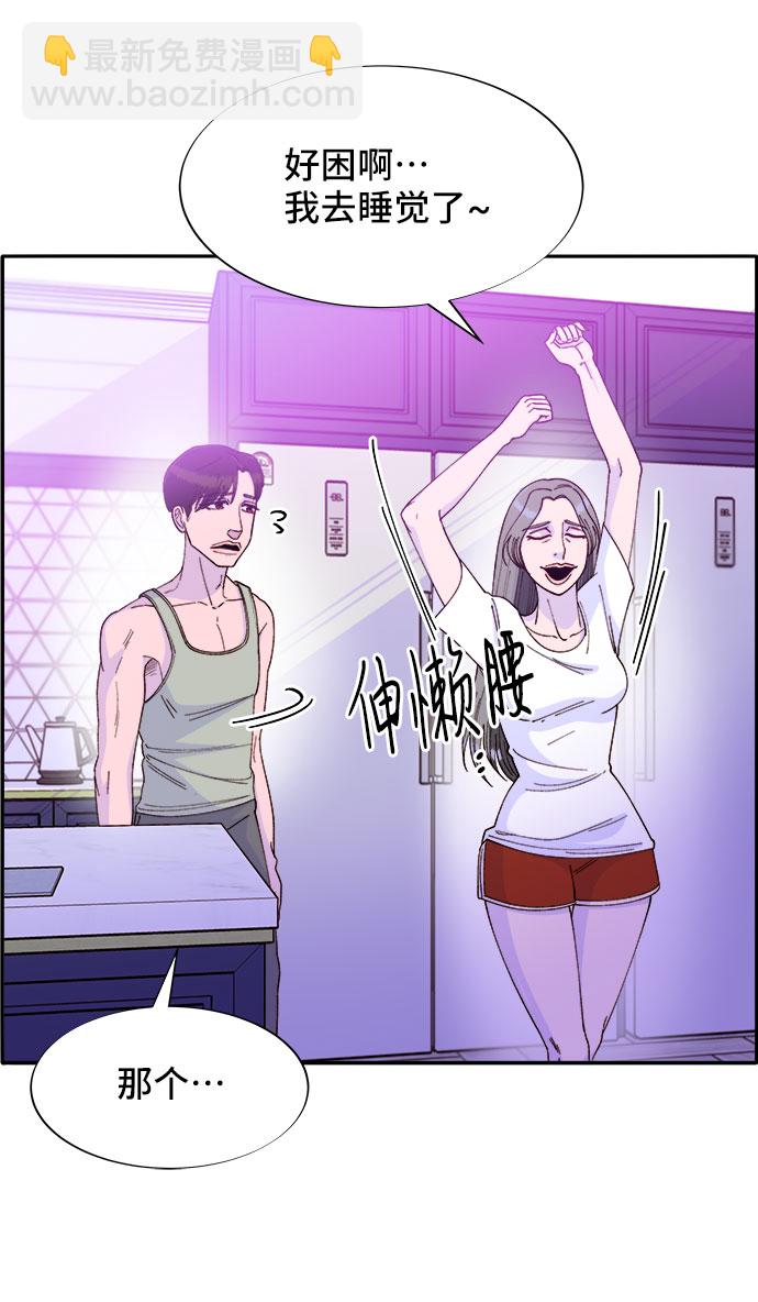 [第40话] 妈妈和女儿70