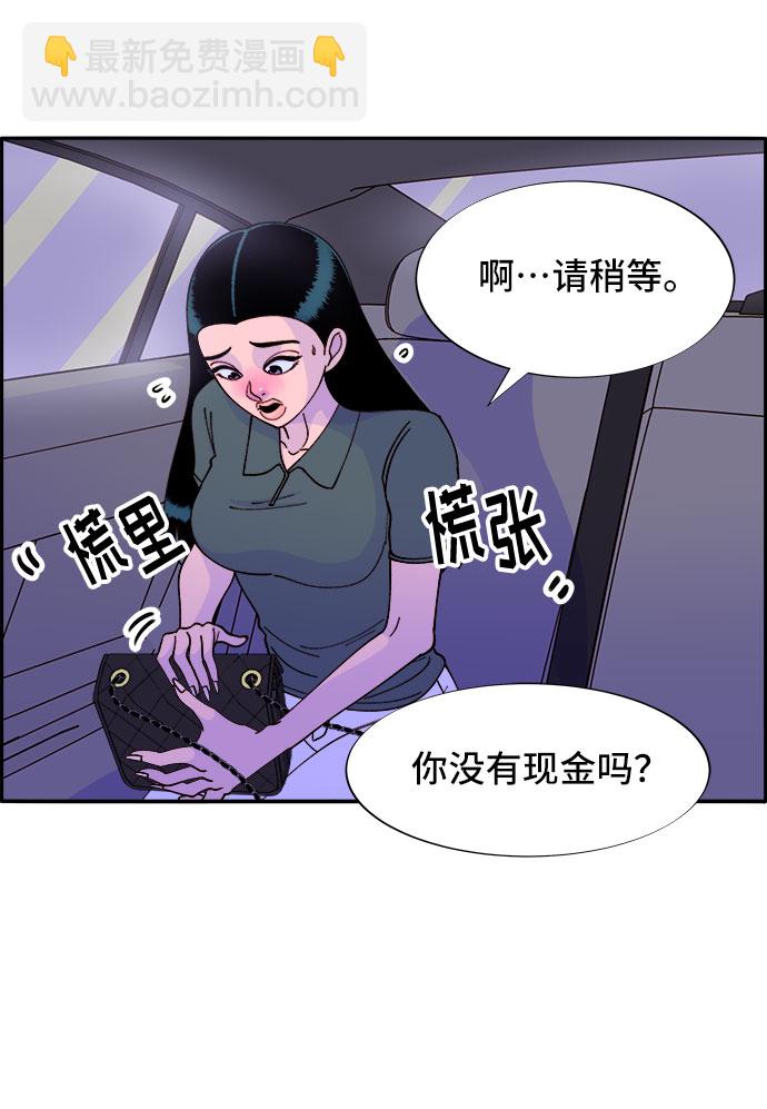 [第40话] 妈妈和女儿8
