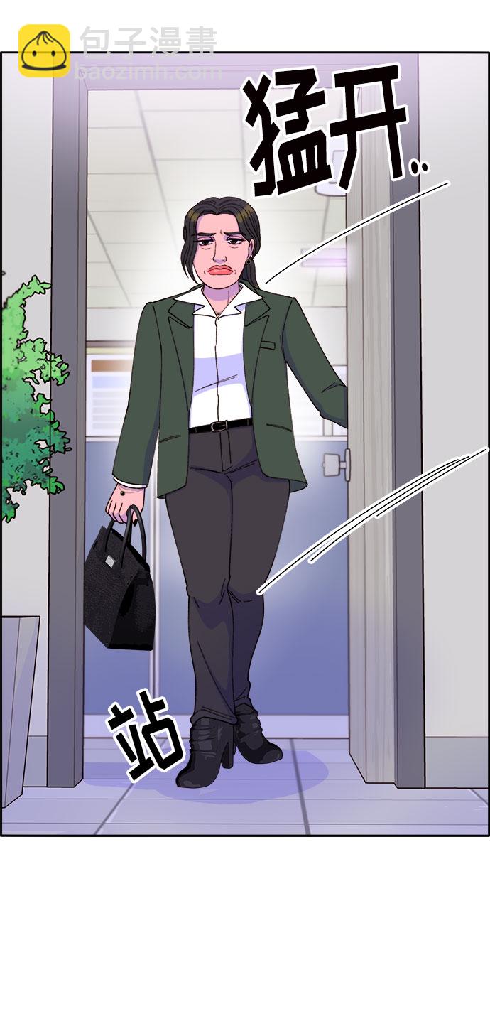 [第41话] 愤怒的布兰妮12