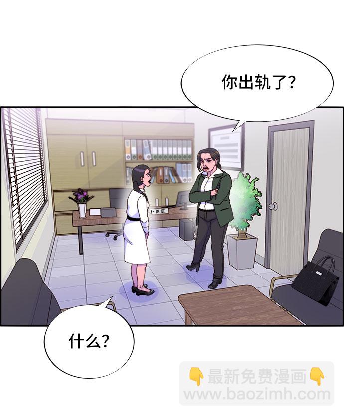 [第41话] 愤怒的布兰妮15