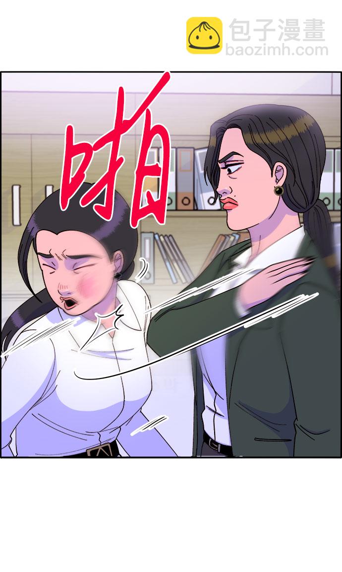 [第41话] 愤怒的布兰妮20