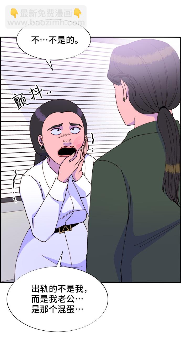 [第41话] 愤怒的布兰妮22