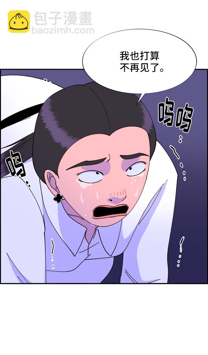 [第41话] 愤怒的布兰妮33