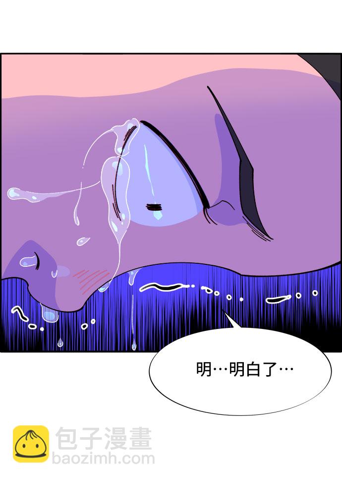 [第41话] 愤怒的布兰妮42