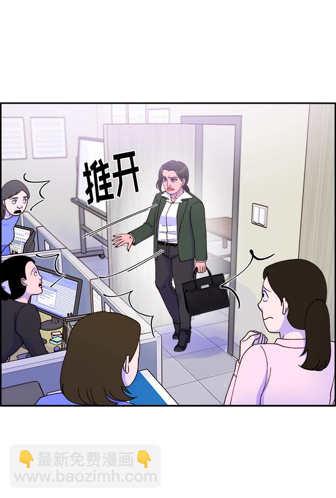 [第41话] 愤怒的布兰妮43