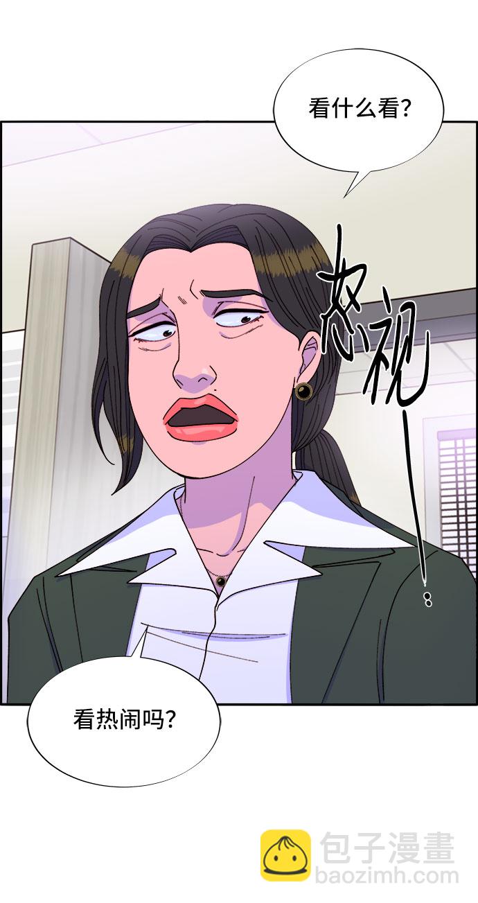 [第41话] 愤怒的布兰妮44