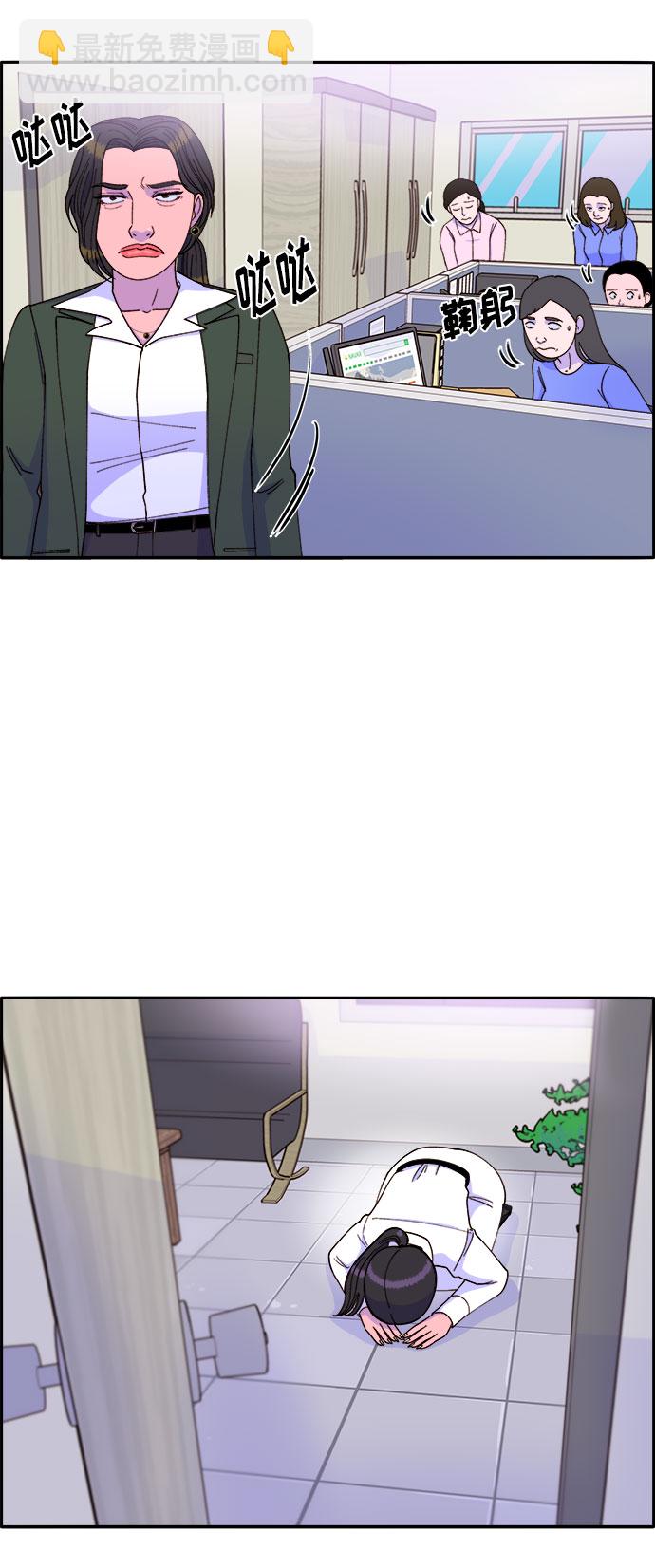 [第41话] 愤怒的布兰妮45