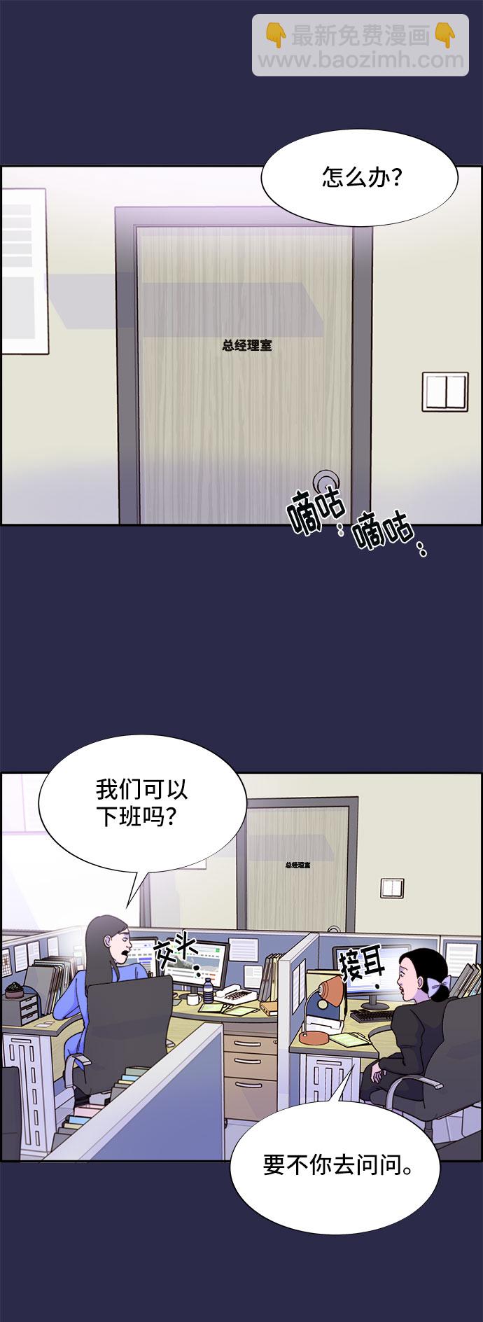 [第41话] 愤怒的布兰妮48