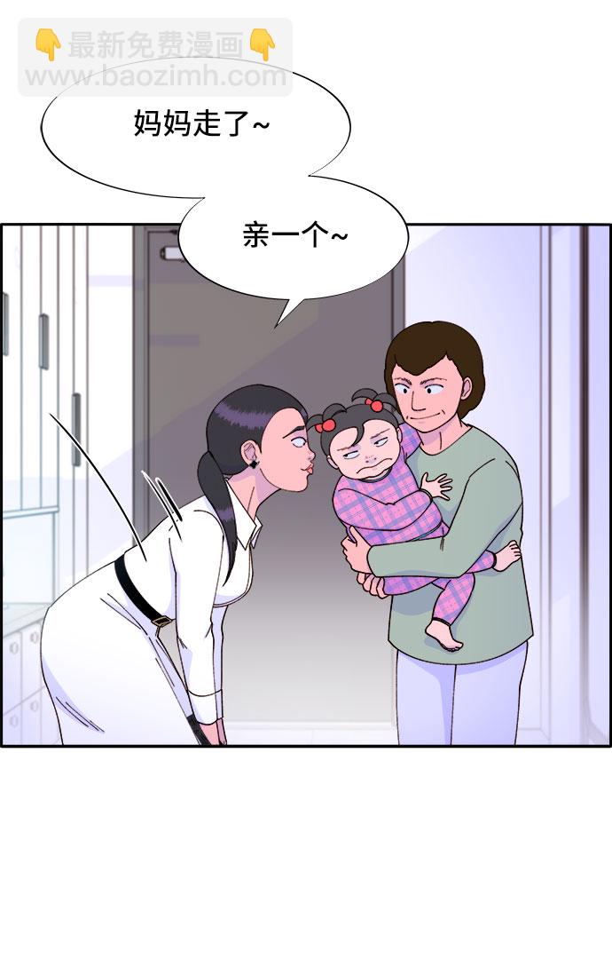 [第41话] 愤怒的布兰妮5