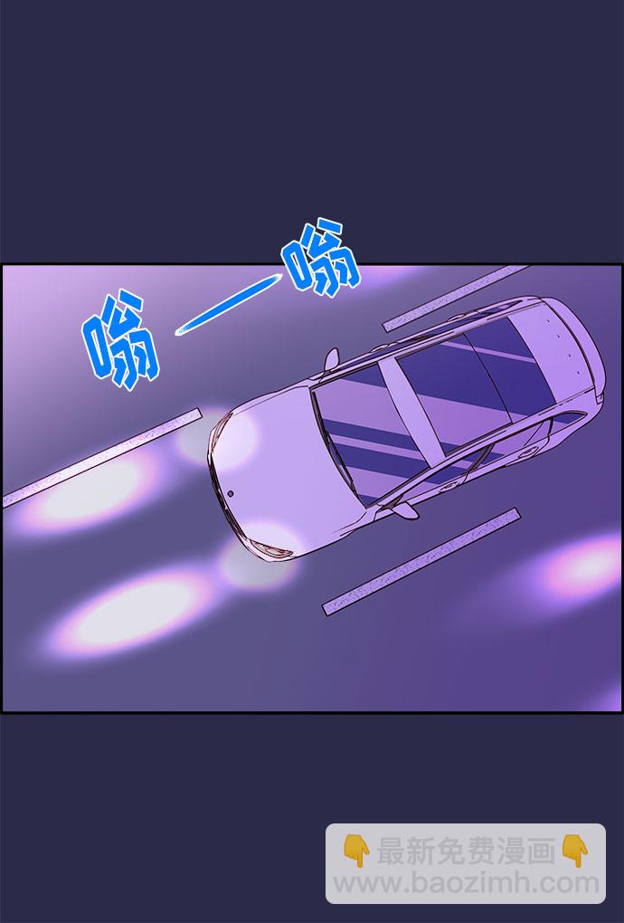[第41话] 愤怒的布兰妮56