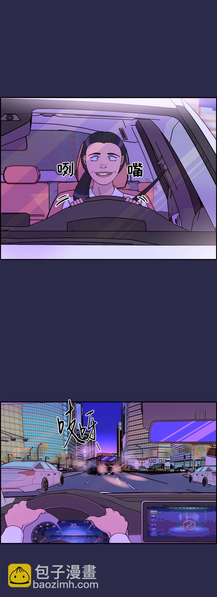 [第41话] 愤怒的布兰妮57