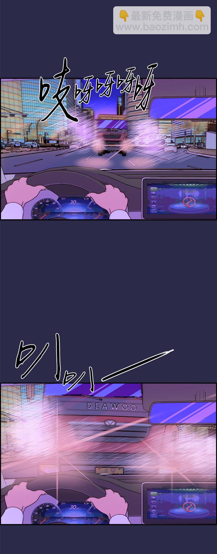 [第41话] 愤怒的布兰妮58