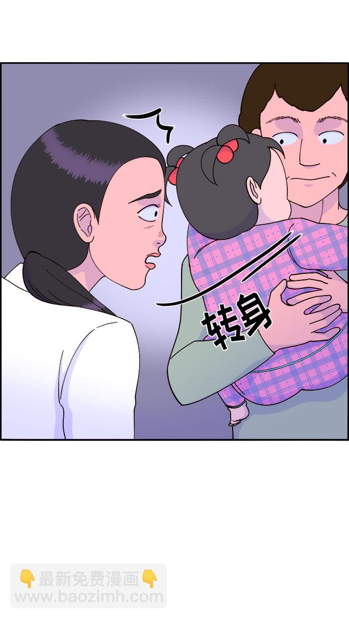 [第41话] 愤怒的布兰妮6