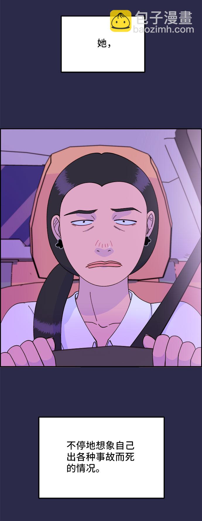 [第41话] 愤怒的布兰妮61