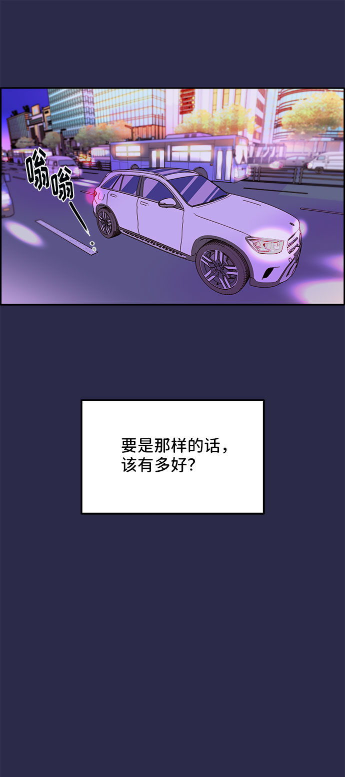 [第41话] 愤怒的布兰妮62