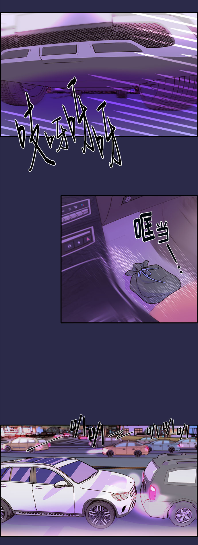 [第41话] 愤怒的布兰妮64