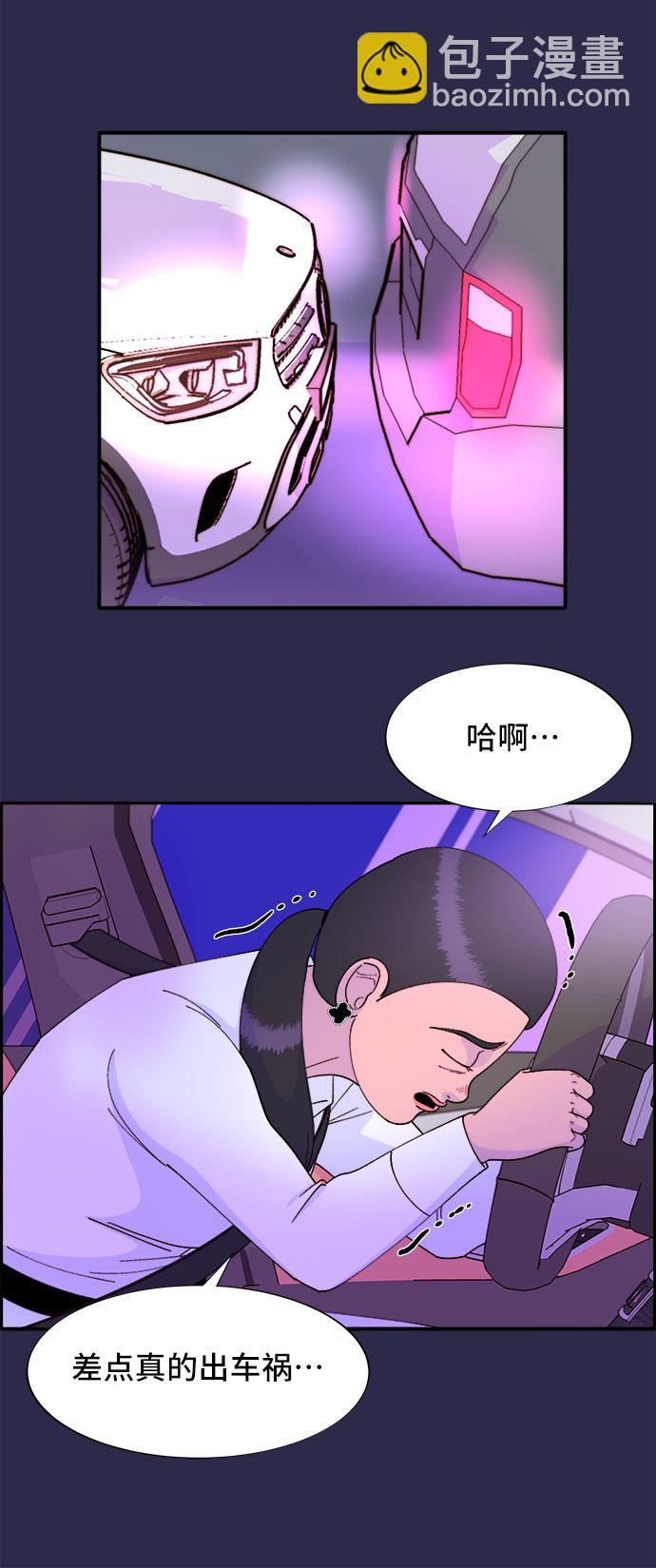 [第41话] 愤怒的布兰妮65