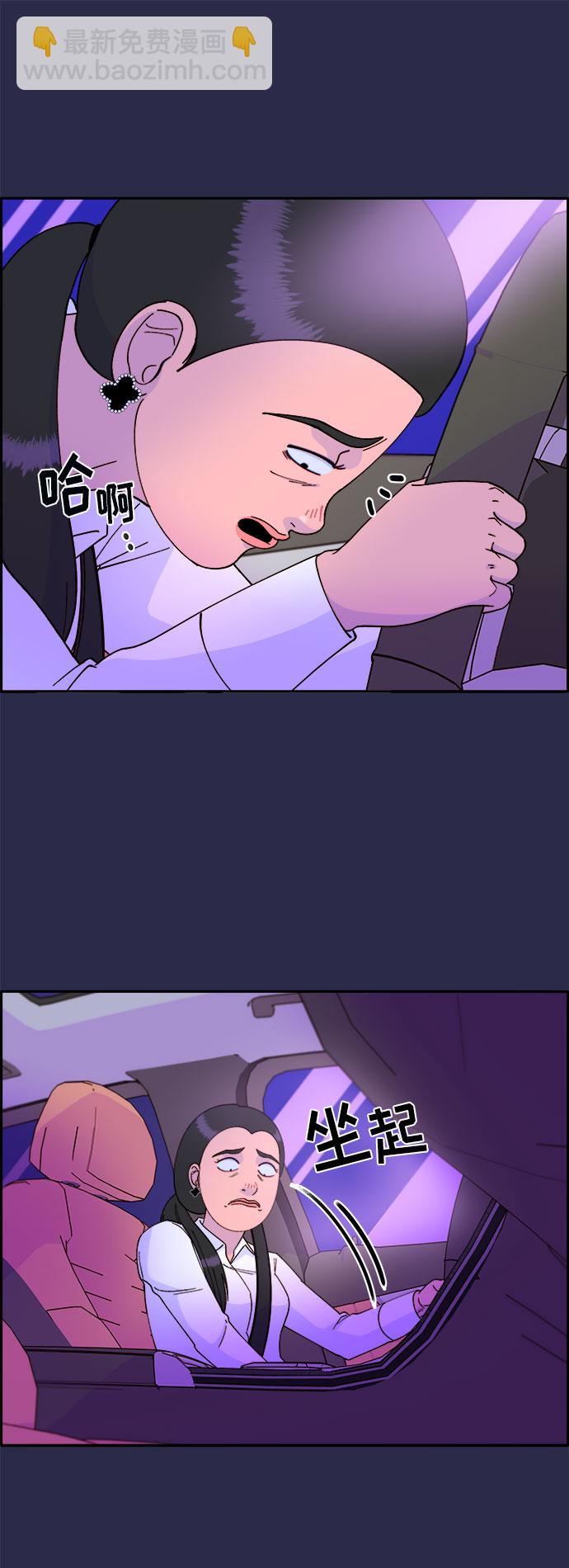 [第41话] 愤怒的布兰妮66