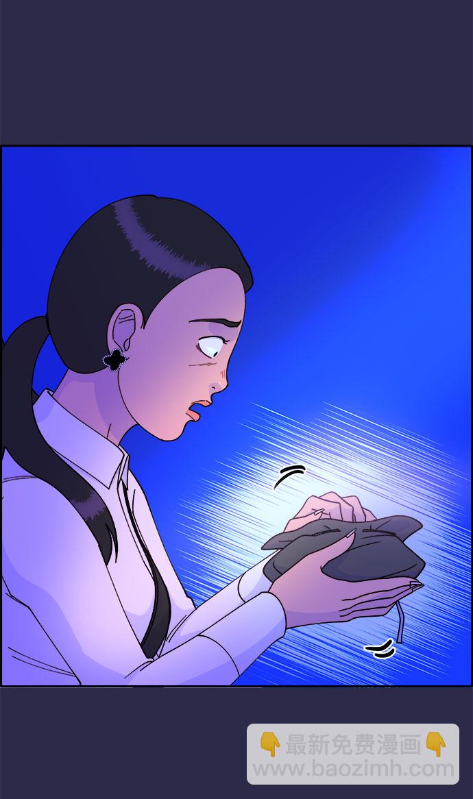 [第41话] 愤怒的布兰妮68