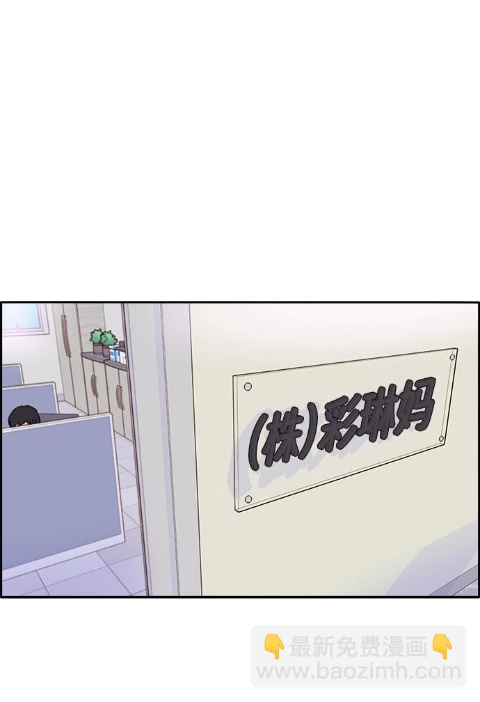 [第41话] 愤怒的布兰妮8