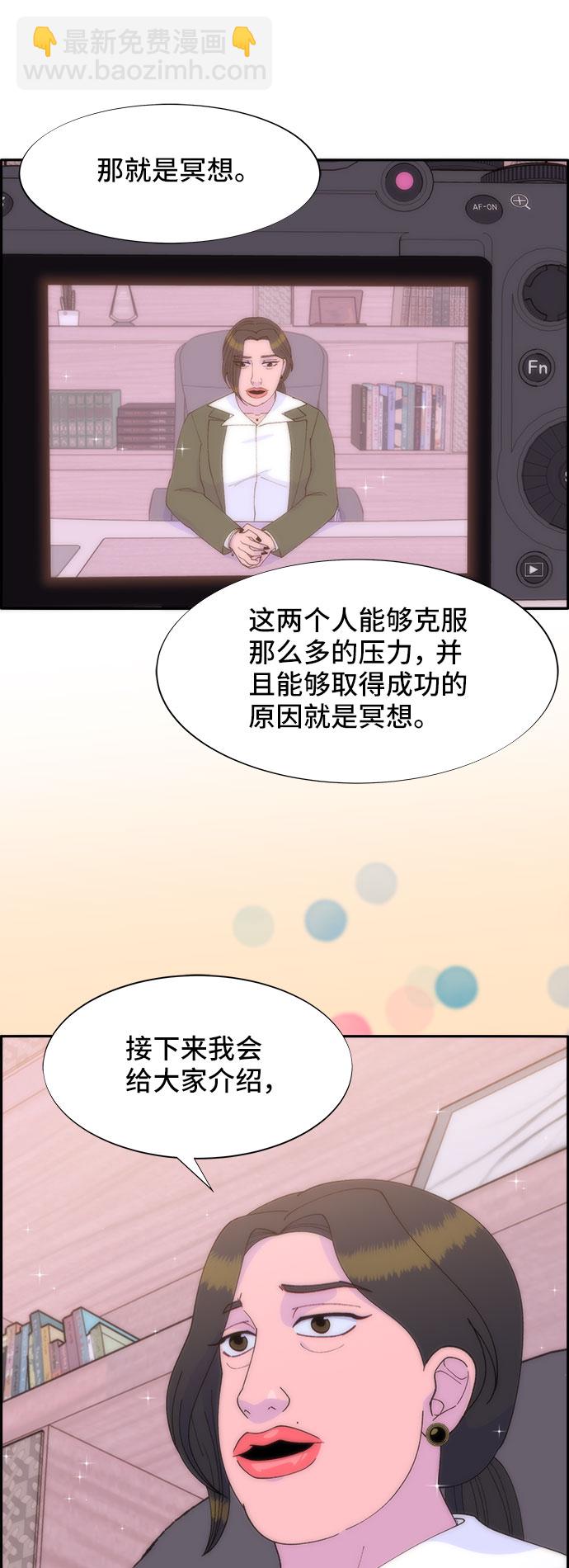[第42话] 短视频导师13
