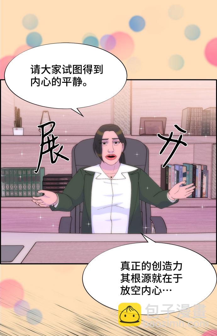 [第42话] 短视频导师15