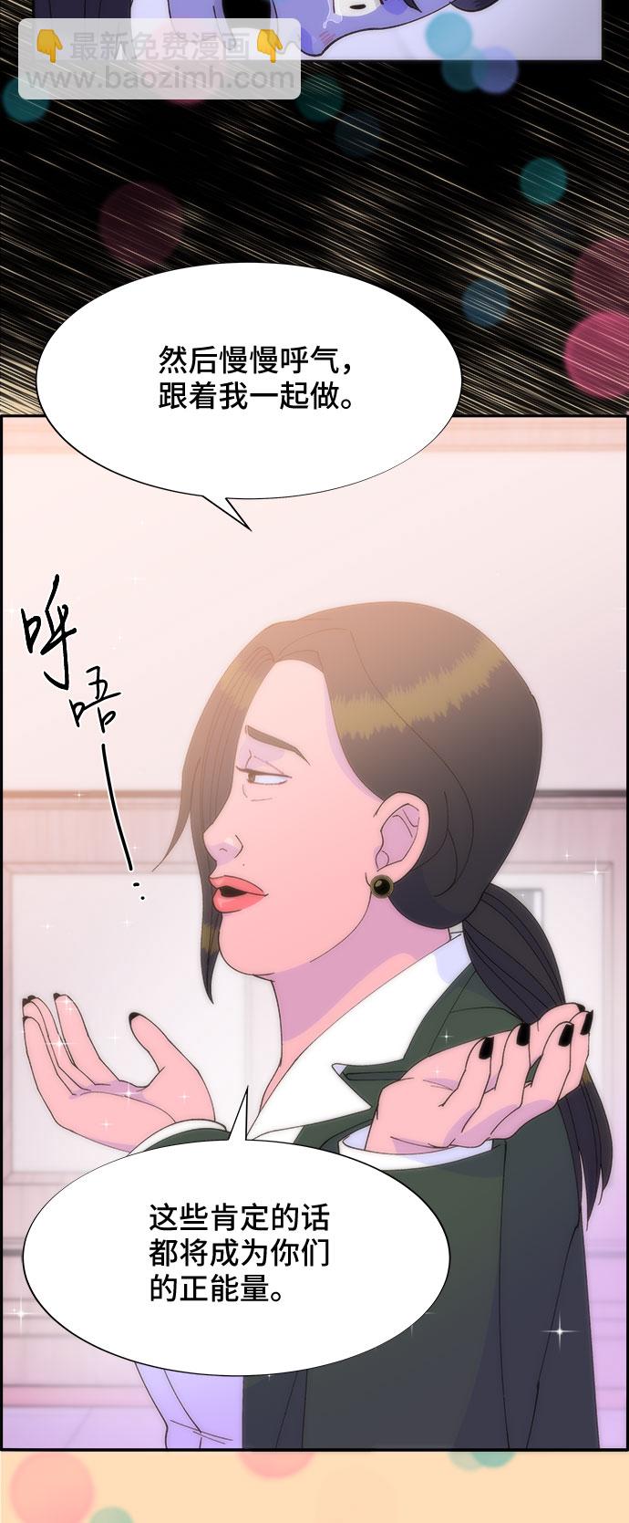 [第42话] 短视频导师18