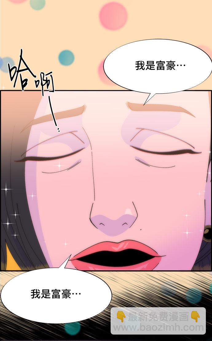 [第42话] 短视频导师19