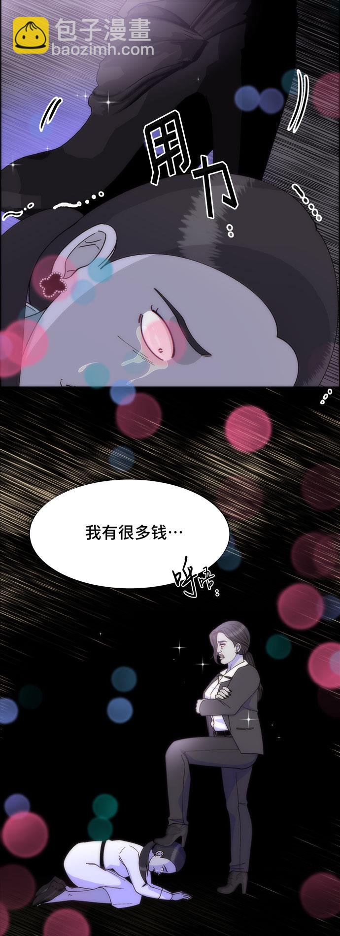 [第42话] 短视频导师20