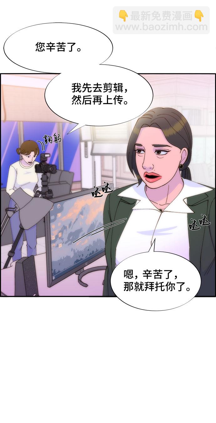 [第42话] 短视频导师23