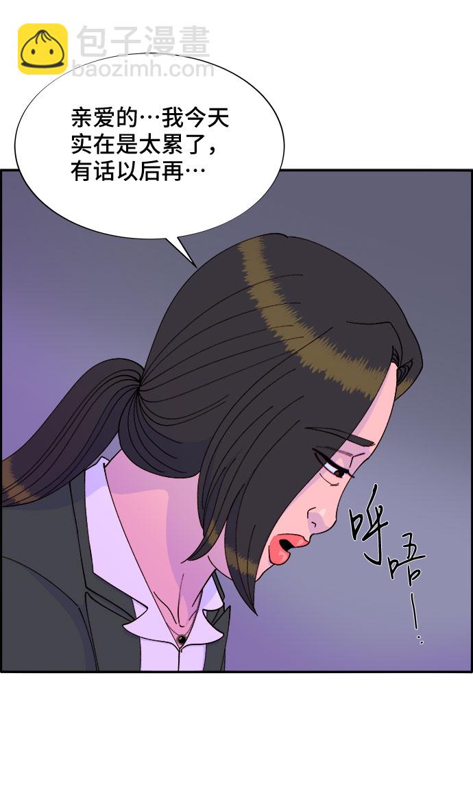 [第42话] 短视频导师28