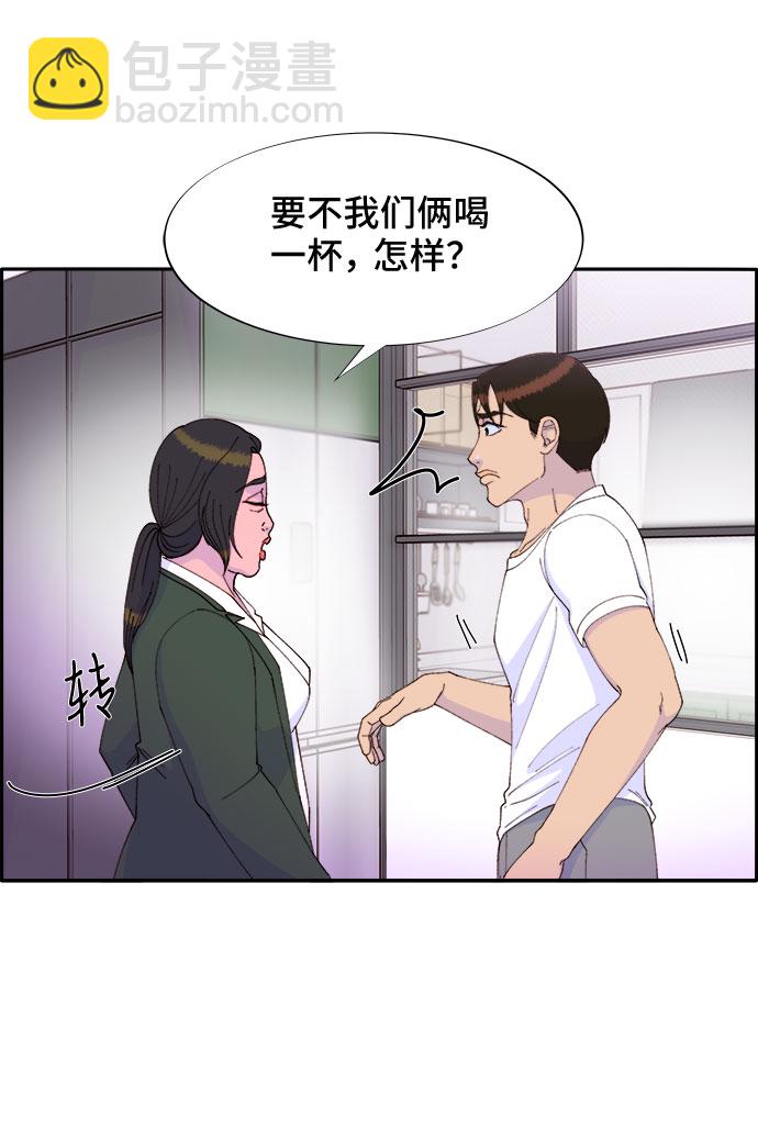 [第42话] 短视频导师29