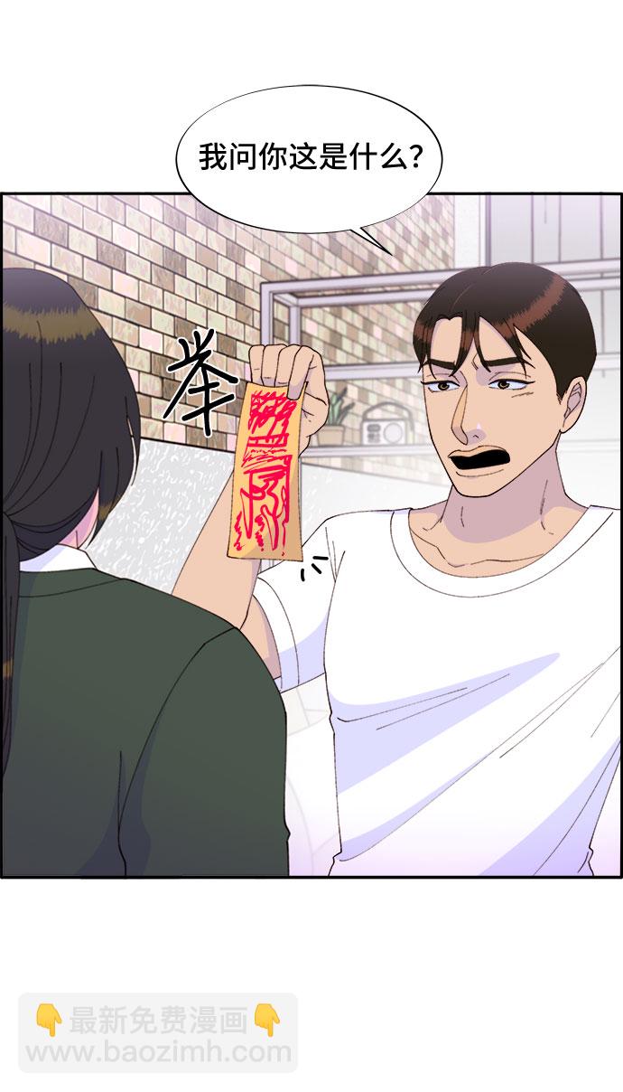 [第42话] 短视频导师32