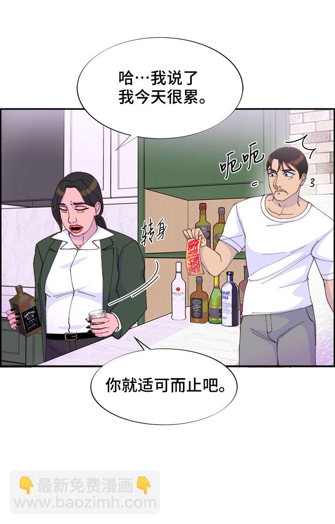 [第42话] 短视频导师35