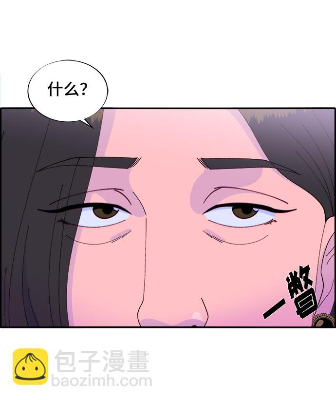 [第42话] 短视频导师38