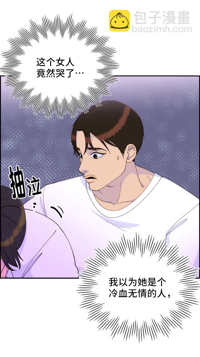 [第42话] 短视频导师47