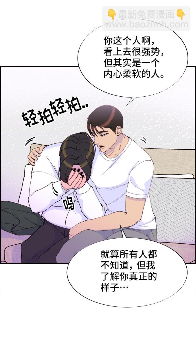 [第42话] 短视频导师48