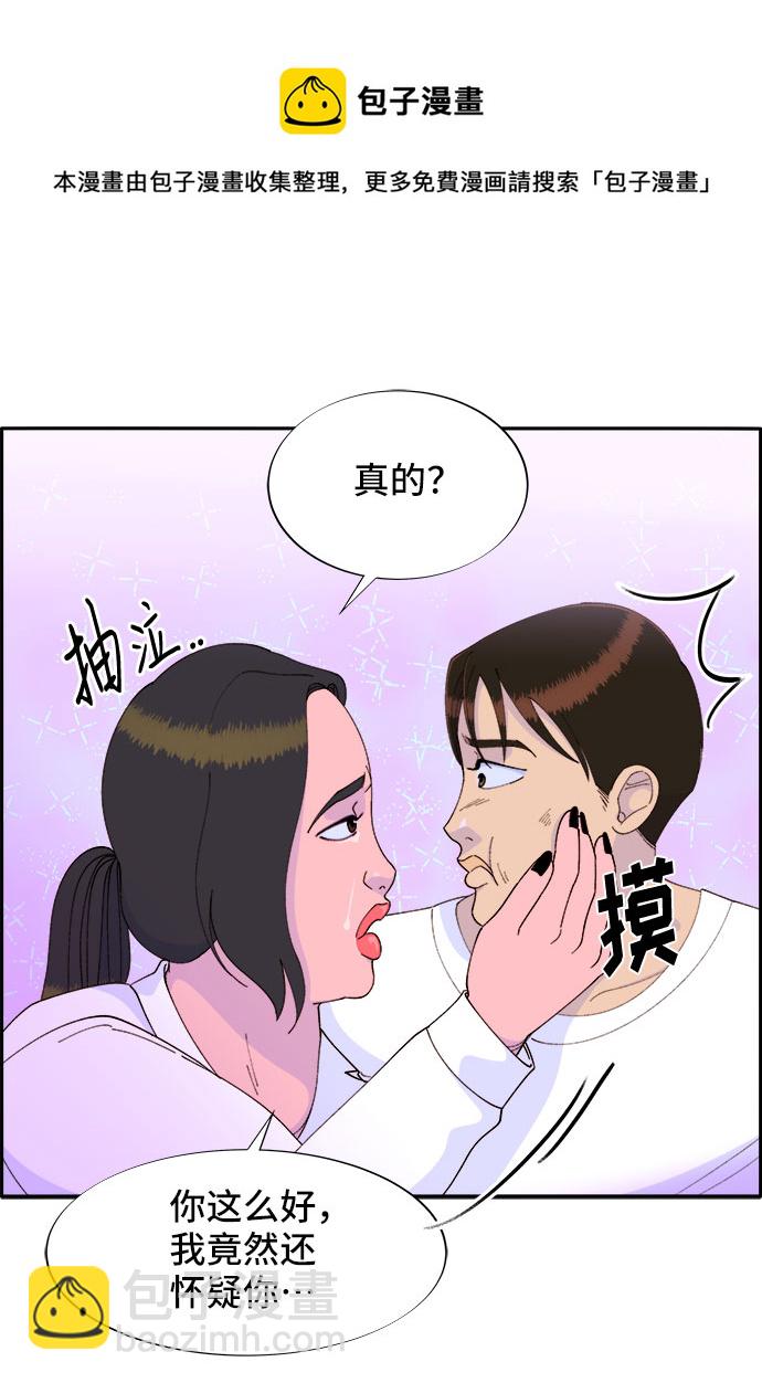 [第42话] 短视频导师49