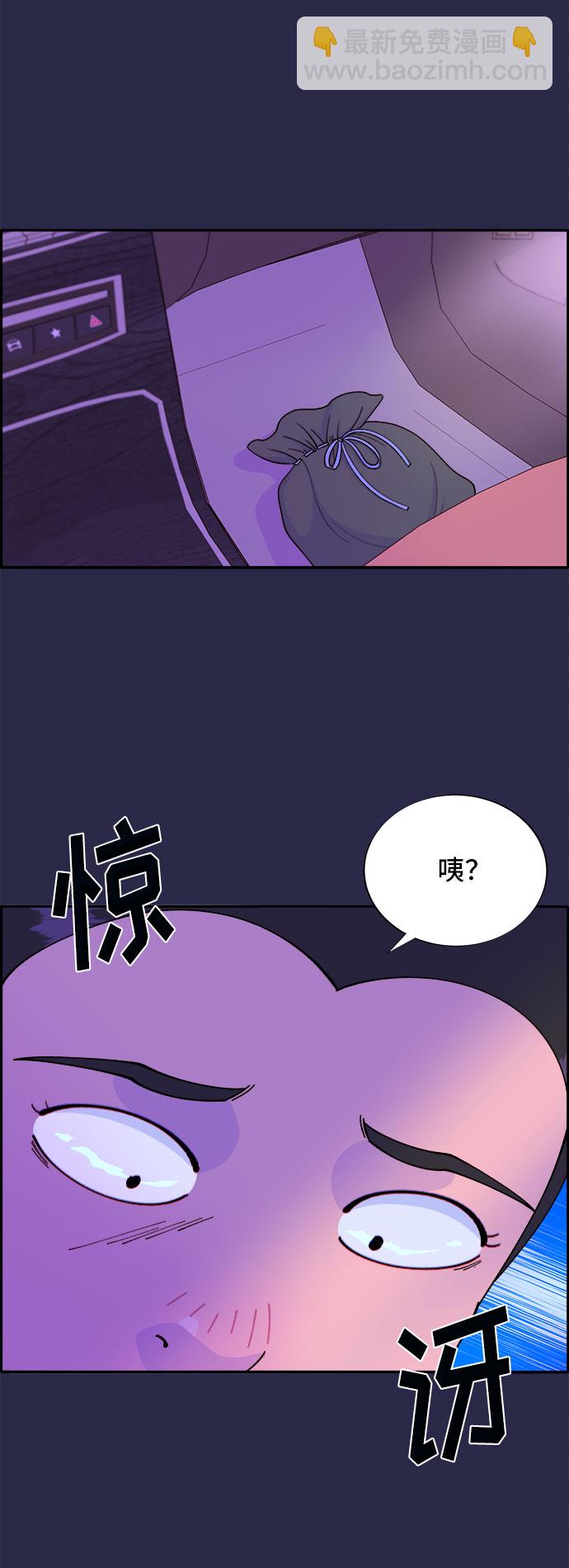 [第42话] 短视频导师5