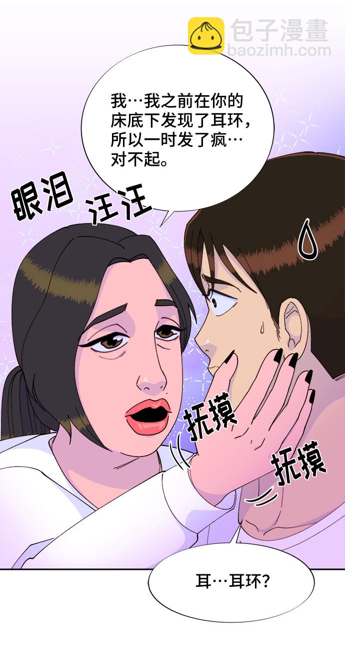 [第42话] 短视频导师54