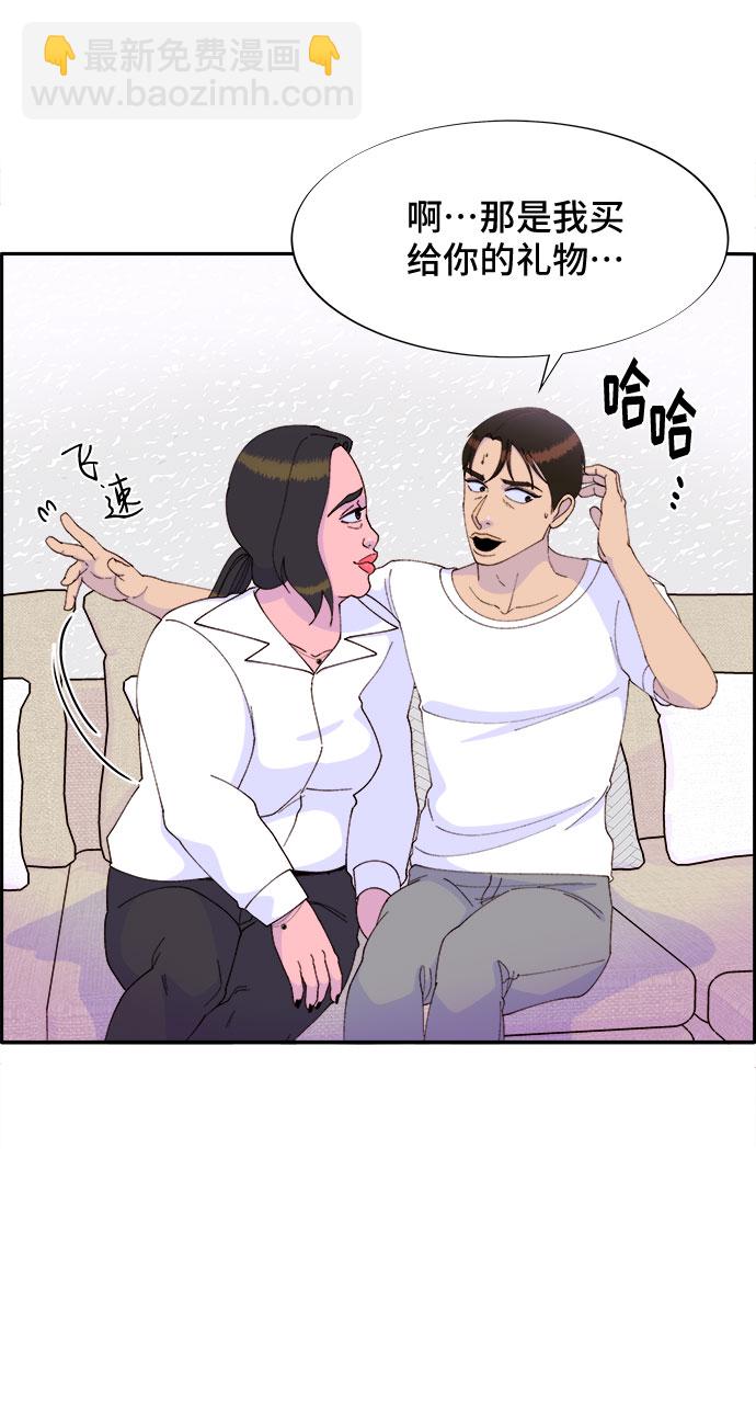 [第42话] 短视频导师55