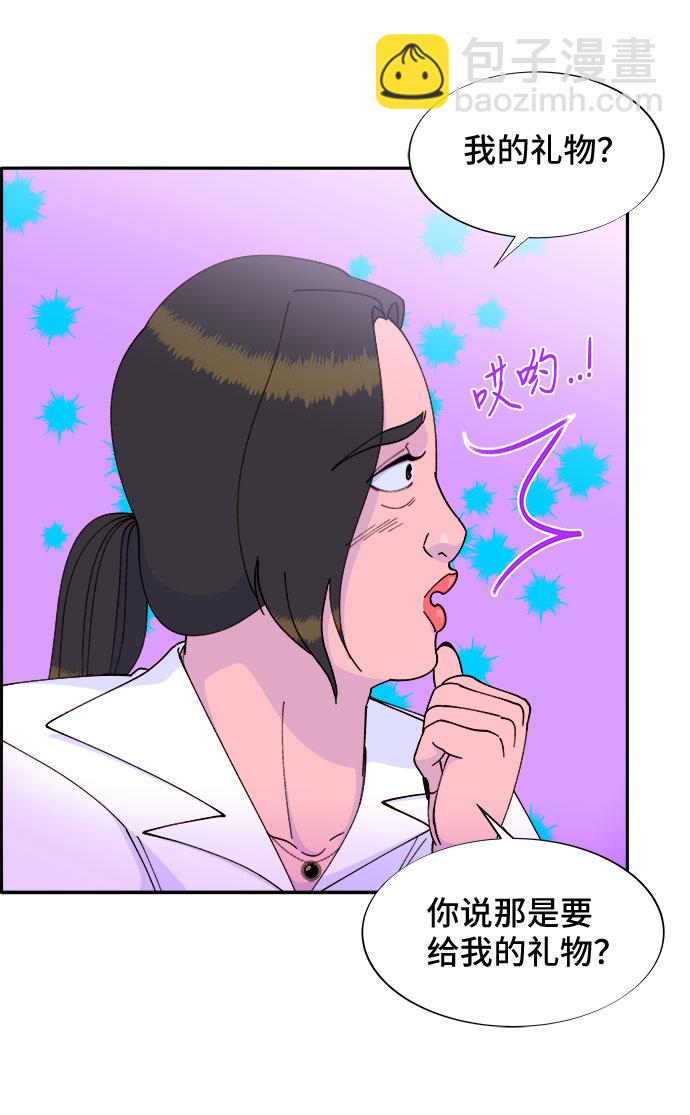 [第42话] 短视频导师57