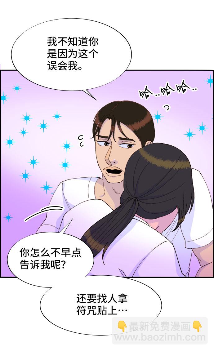 [第42话] 短视频导师61