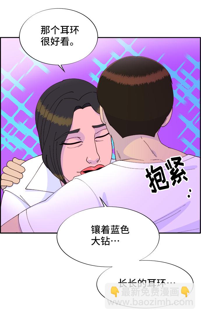 [第42话] 短视频导师62