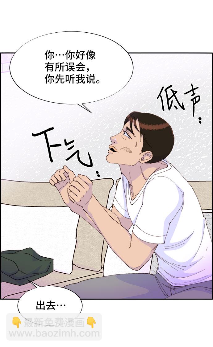 [第42话] 短视频导师70