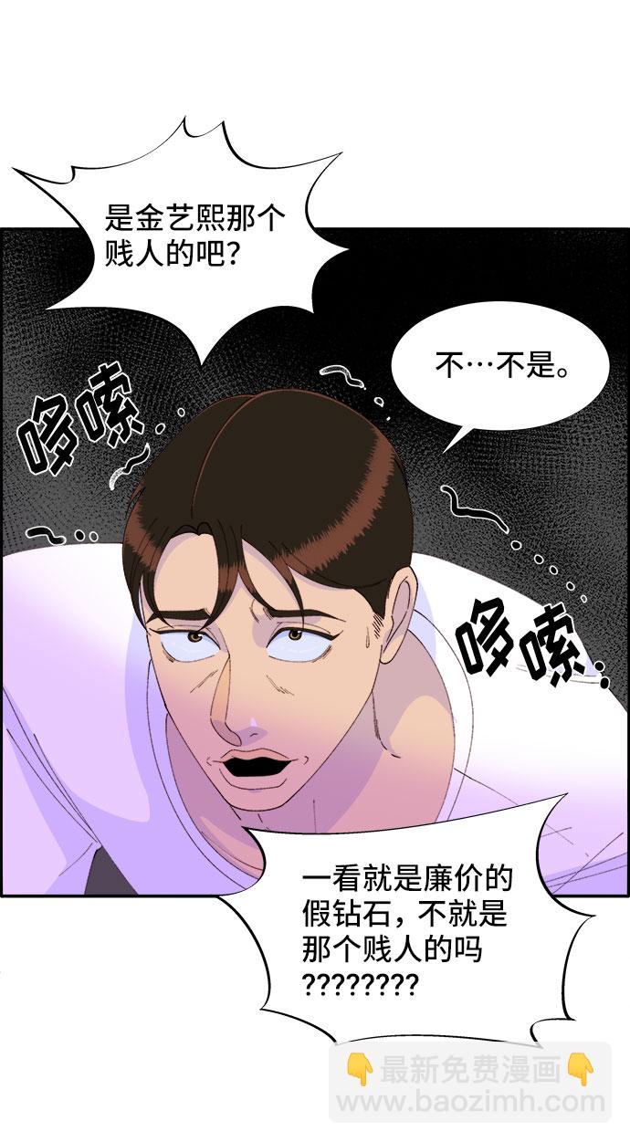 [第42话] 短视频导师73