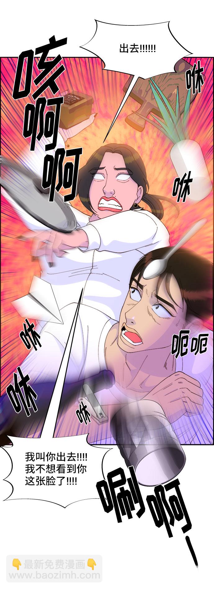 [第42话] 短视频导师76