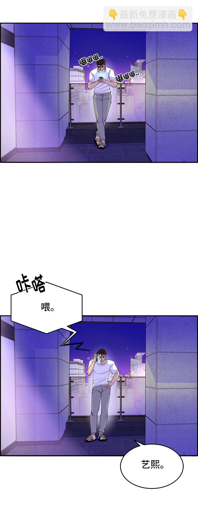 [第42话] 短视频导师82